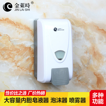 Jinlaih plastic soap dispenser large capacity soap container toilet sprayer hand sanitizer foam box bottle