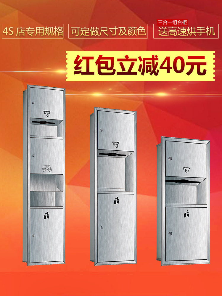 Stainless steel two-in-one toilet paper box with trash can Powder room concealed embedded wall tissue holder Toilet paper box box