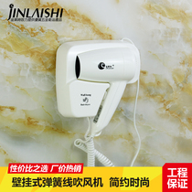 Jinlai ABS electric hair dryer hotel hair dryer hotel blower high-power electric fan