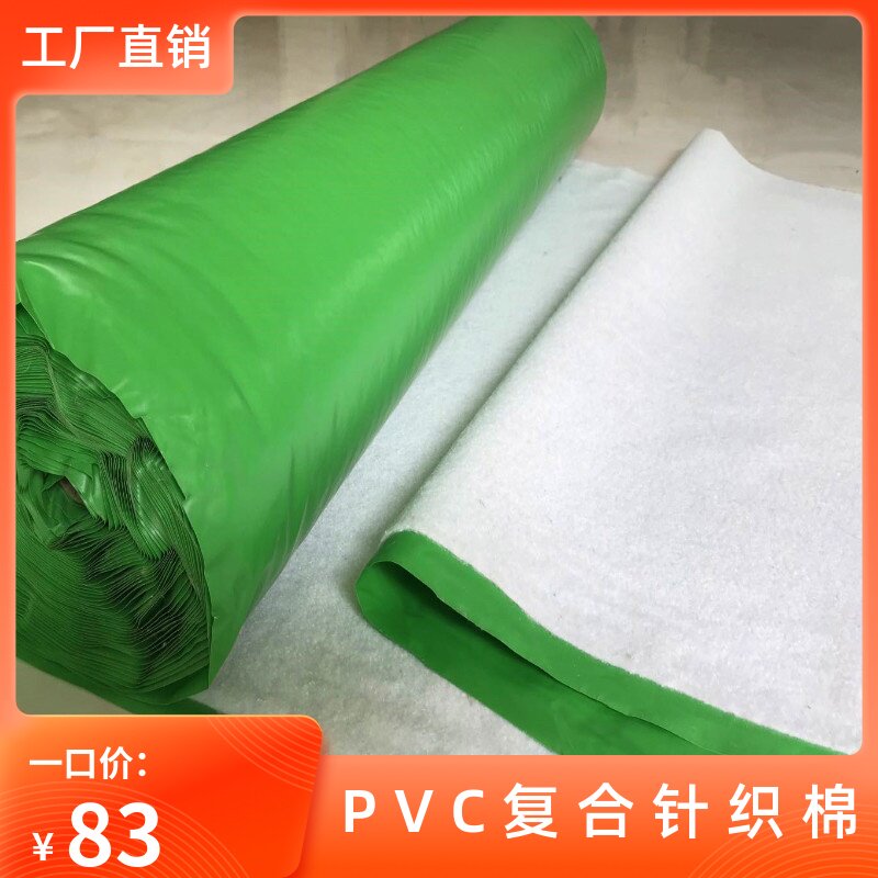 Floor protective film PVC knitted cotton thickened wear-resistant scratch-proof film tile wood flooring home decoration disposable mulch film