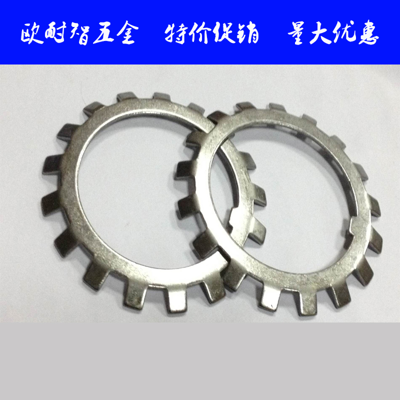 Sun Gasket Lock Stop Gasket Stop gasket AW MB20MB21 MB25 MB30 MB34