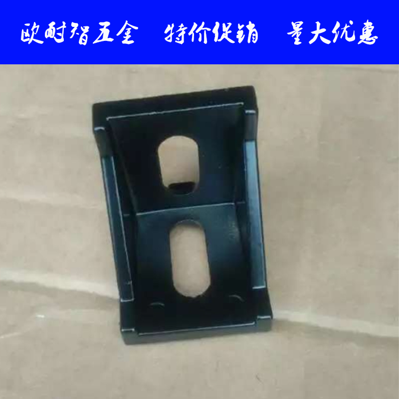 4040 aluminium extruded material black corner fitting 4040 corner code corner seat 4040 black outer connector 40 black corner code corner fitting