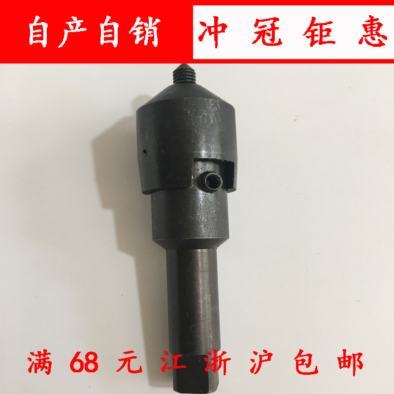 Self-tapping screw sleeve wrench self-tapping screw sleeve mounting tool M3-M12