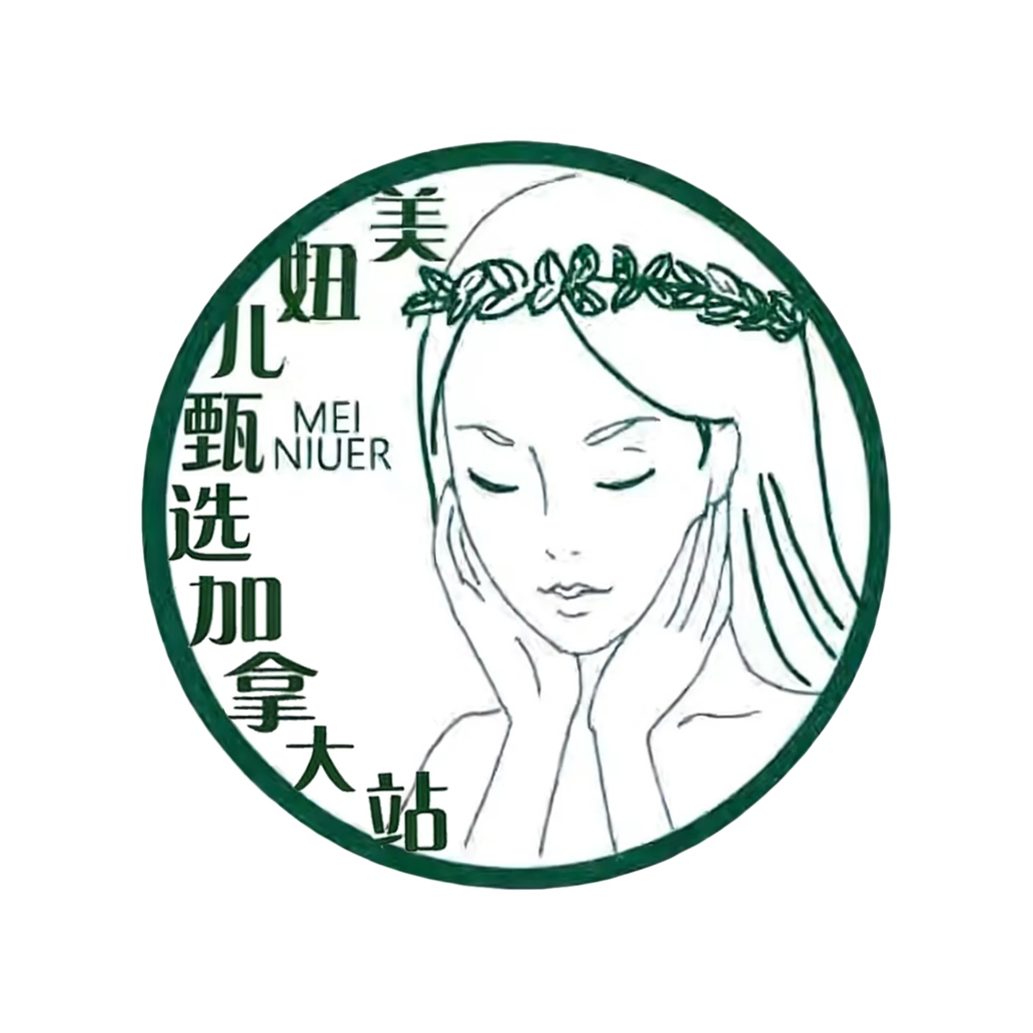美妞儿甄选加拿大站的LOGO