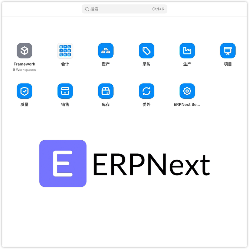 Erpnext 16.12 Remote Installation Open-Source Erp Inventory and Sales Software Docker Container Deployment