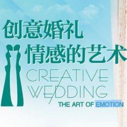 心梦婚庆用品