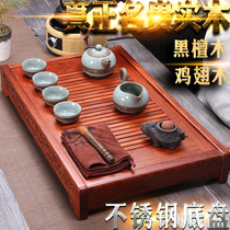Pear ebony solid wood small household simple tray tea tray Stainless steel water storage water storage drawer type tea set