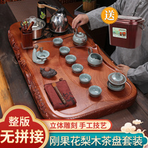 Whole piece of rosewood Solid wood Superior luxury modern tea tray Household tea set Tea table Automatic one-piece boiling water