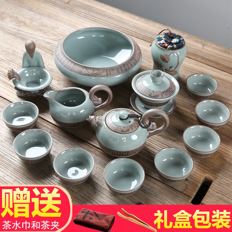 Household Ge Kiln Tea Cup Set Complete Ceramic Ru Kiln Celadon Kung Fu Tea Set Cover Bowl Gift Box Ice Crack Tea Plate
