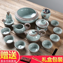 Household Ge Kiln Teacup set set Ceramic Ru Kiln Celadon Kung Fu tea set Cover bowl gift box Ice crack tea plate
