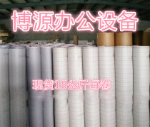Car painting masking paper 30 grams flower paper pad jam paper clothing cutting paper partition paper