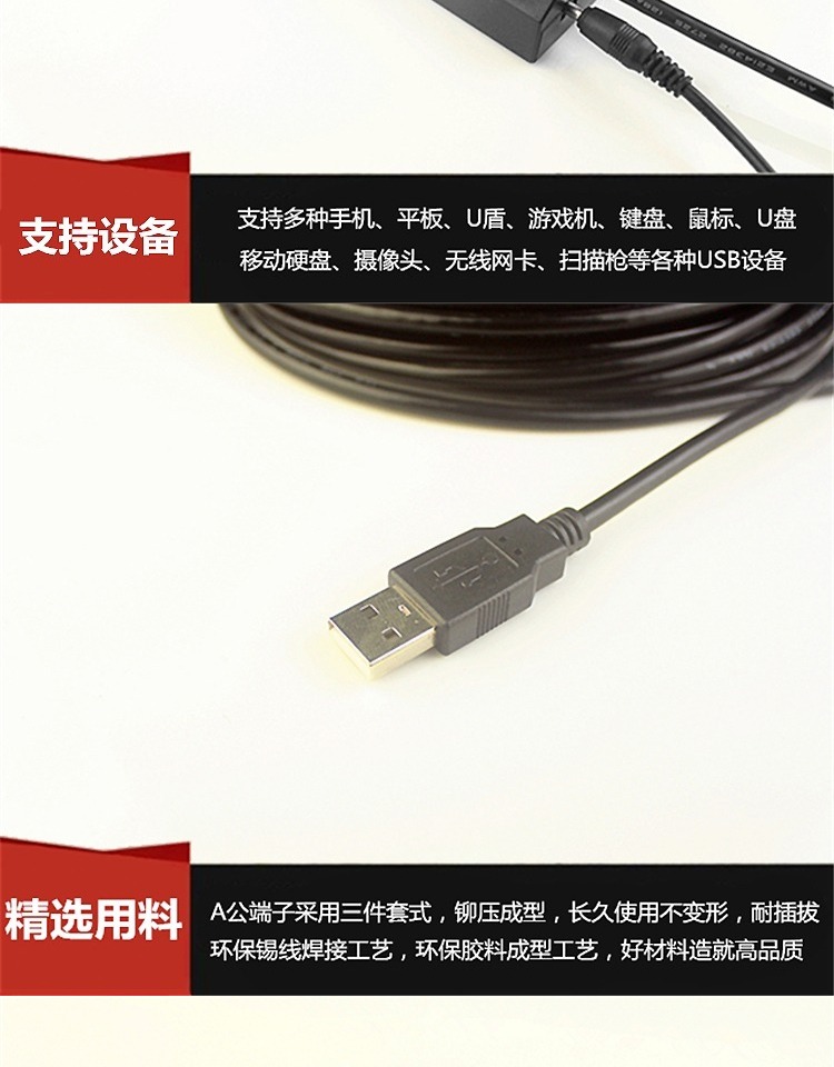 Một Jialian HUB USB hub splitter kéo bốn đa giao diện máy tính xách tay sạc băng dài mở rộng - USB Aaccessories sạc micro