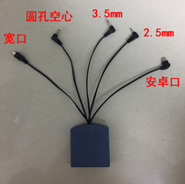  Deli all-around Yuanjiajialitaili special safe External battery box Power box charger