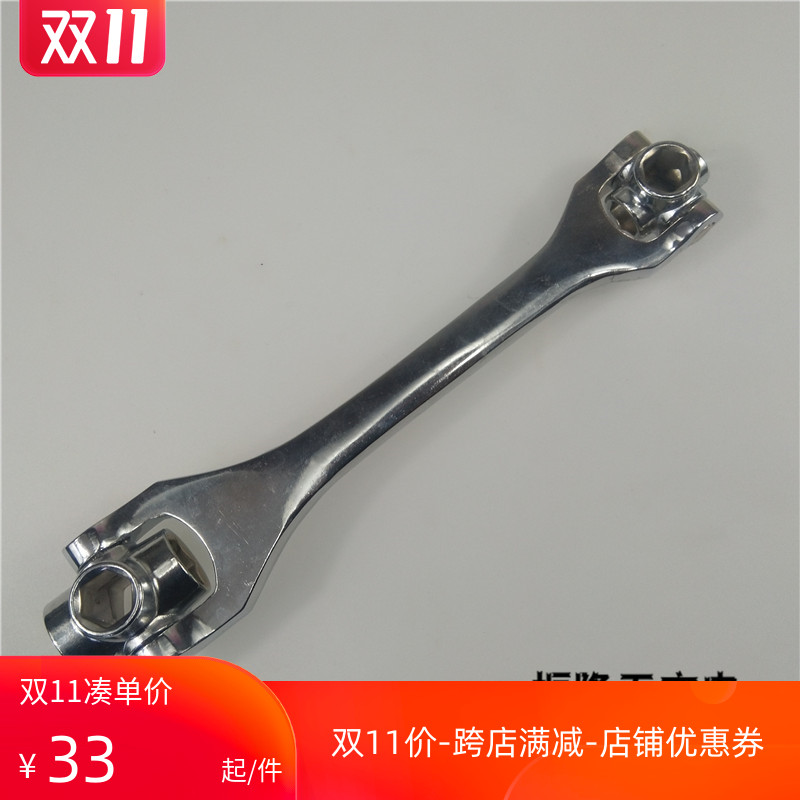 8 in 1 wrench universal socket hexagon wrench multifunctional wrench