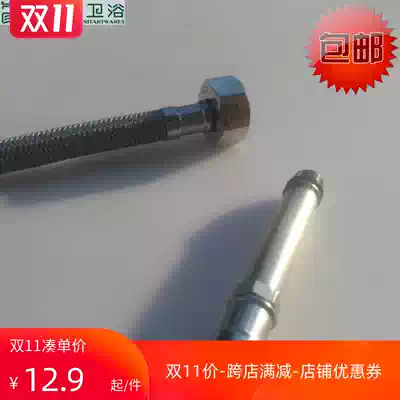 Jianglong hose tip hose hot and cold water inlet pipe faucet hose PA wire hose