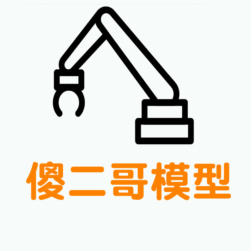 邮费/差价/定制商品预付等付款链接