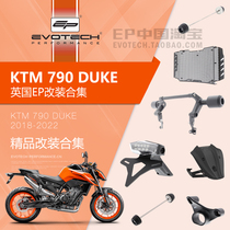 Spot EP modified KTM 790 DUKE front and rear wheel body anti-fall ball water tank guard net guard bow short tail license plate holder