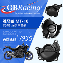Spot GBR modified Yamaha MT10 engine cover engine protection left and right anti-fall protection cover three-piece set