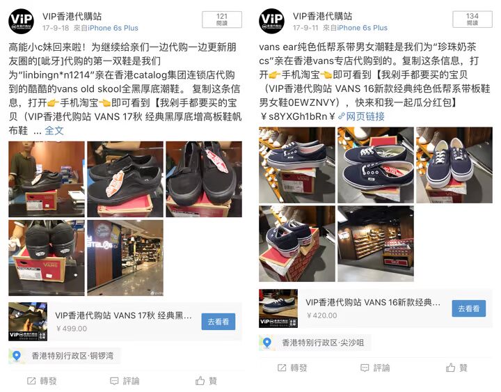 Trạm mua sắm ViP Hồng Kông Vans 18 mùa hè OLD SK TRƯỜNG khâu giày vải denim nam màu xanh nam 8G1Q69 giày the thao nữ cao cấp