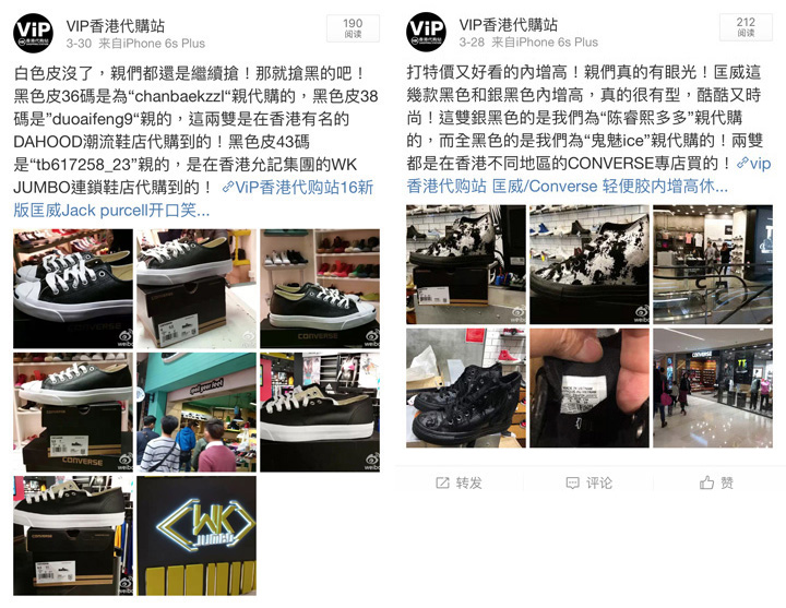 Trạm mua sắm ViP Hồng Kông Converse Converse 1970S Giày cao gót nam và nữ Samsung 162054C giày sneaker nike
