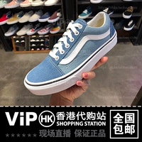 Trạm mua sắm ViP Hồng Kông Vans 18 mùa hè OLD SK TRƯỜNG khâu giày vải denim nam màu xanh nam 8G1Q69 giày sneaker nam trắng