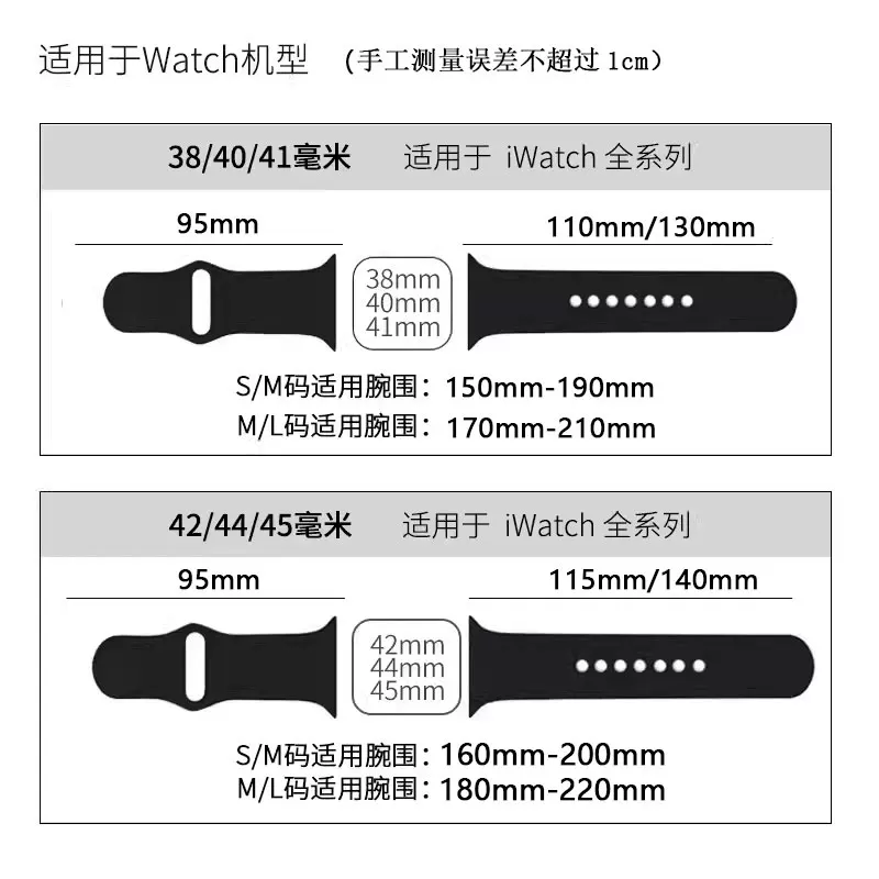[Оригинальный ремешок Apple Watch iWatch спортивный силиконовый ремешок S9/S8/S7/SE2/S10]