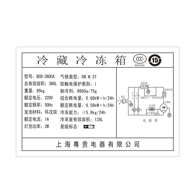 ������ŶԿ�͸�Ӵ�ͭ�ܱ���bcd360ca