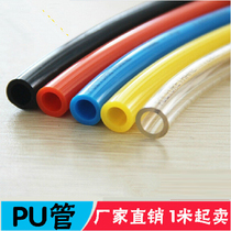 Imported Pu tube high temperature and high pressure pneumatic tube hose air compressor tube polyurethane Multi-Color Air tube