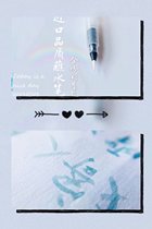 The pen letdown takes on a floral character with a small block of flowers and a floral brush with a brush with a black ink full of 49