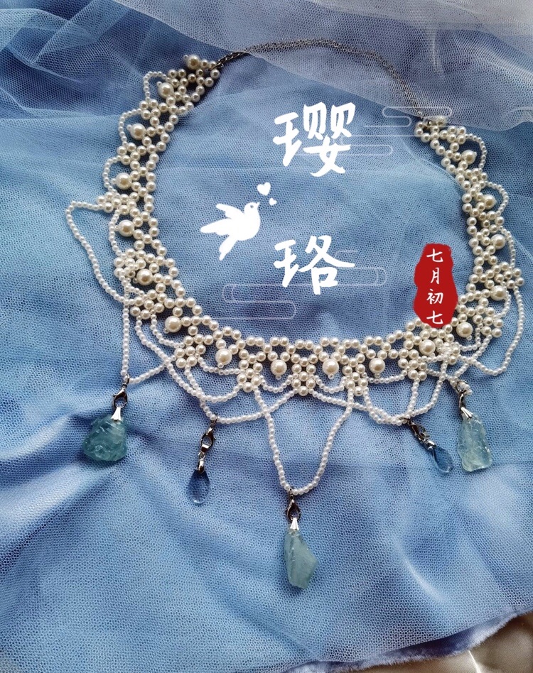 Custom-made imitation pearl natural sea treasure soft wreath necklace Ming-made pearl tank collar skirt collar Hanfu accessories women's ancient