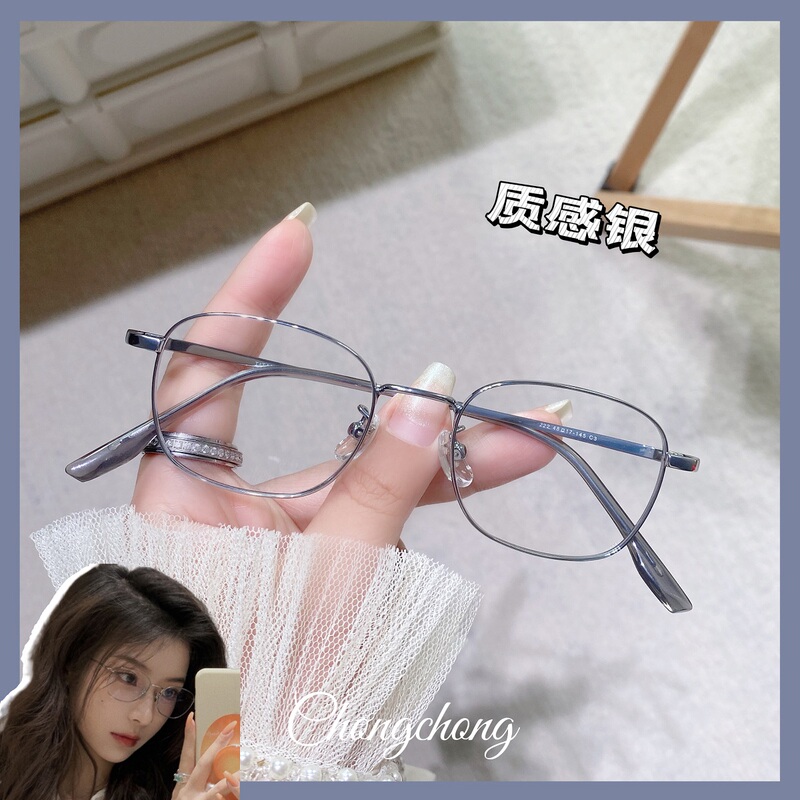 Ultra-Light Titanium Square Frame Glasses for Women, Suitable for Small Faces, Can Be Fitted with Prescription Lenses, Square Small Frame Ultra-Light Titanium Square Frame Glasses for Women, Suitable for Small Faces, Can Be Fitted with Prescription Lenses, Square Small Frame