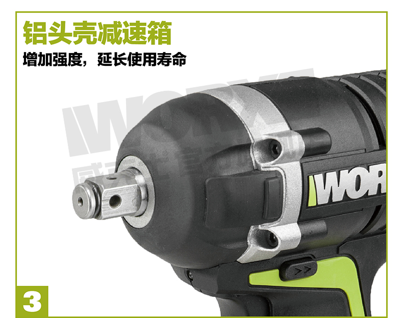 威克士 WU278 20V无刷电机锂电扳手开箱 及大有5078 Li-20-S2简单对比