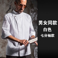 Белое семистороннее обновление рукава