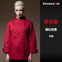 Ликер с длинными рукавами