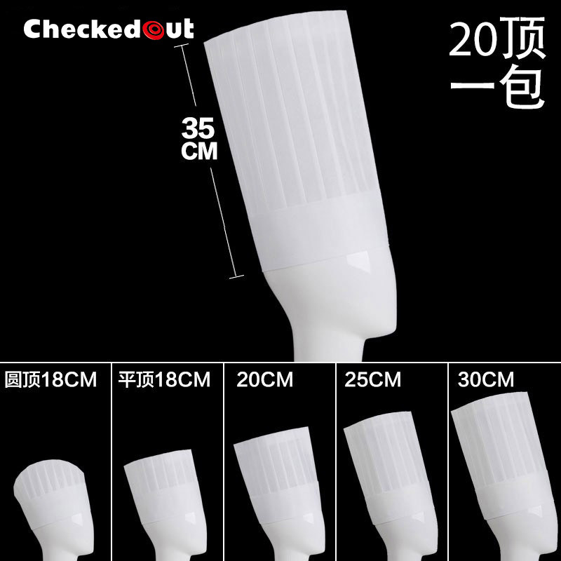 Chef Hat disposable men and women kitchen Western meal smoke high hat flat working hat plant fiber paper hat