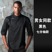 Black Seven -точечная обновление рукава