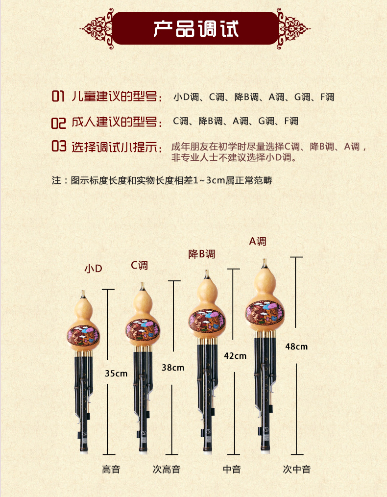 Nhạc cụ dân tộc Vân Nam Zizhu Axi a B B G cung cấp đặc biệt cho người mới bắt đầu bán buôn lụa mua đàn cổ cầm