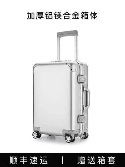 Fischer-cubierta de carrito de aleación de aluminio y magnesio, Maleta universal de metal con ruedas, Maleta para hombre, Maleta de embarque para mujer de 20 pulgadas