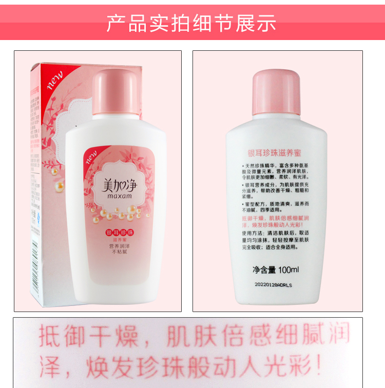 Hoa Kỳ và Canada Mật ong dưỡng da ngọc trai 100% * 3 chai Kem dưỡng ẩm dưỡng ẩm cho da Trung Quốc kem dưỡng ẩm cho da hỗn hợp