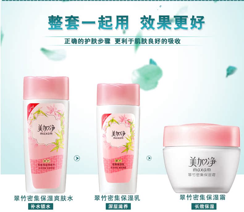 净 Kem dưỡng ẩm chuyên sâu 80g * 2 chai dành cho phụ nữ Chăm sóc da mặt Hydrating Water Lotion Cream - Kem dưỡng da dưỡng ẩm nivea
