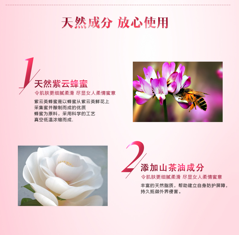US Plus Net Honey Moisturising Sữa dưỡng 100ml Kem dưỡng ẩm Trung Quốc Chăm sóc da Mỹ phẩm Lotion Cream - Kem dưỡng da kem dưỡng da mặt nivea