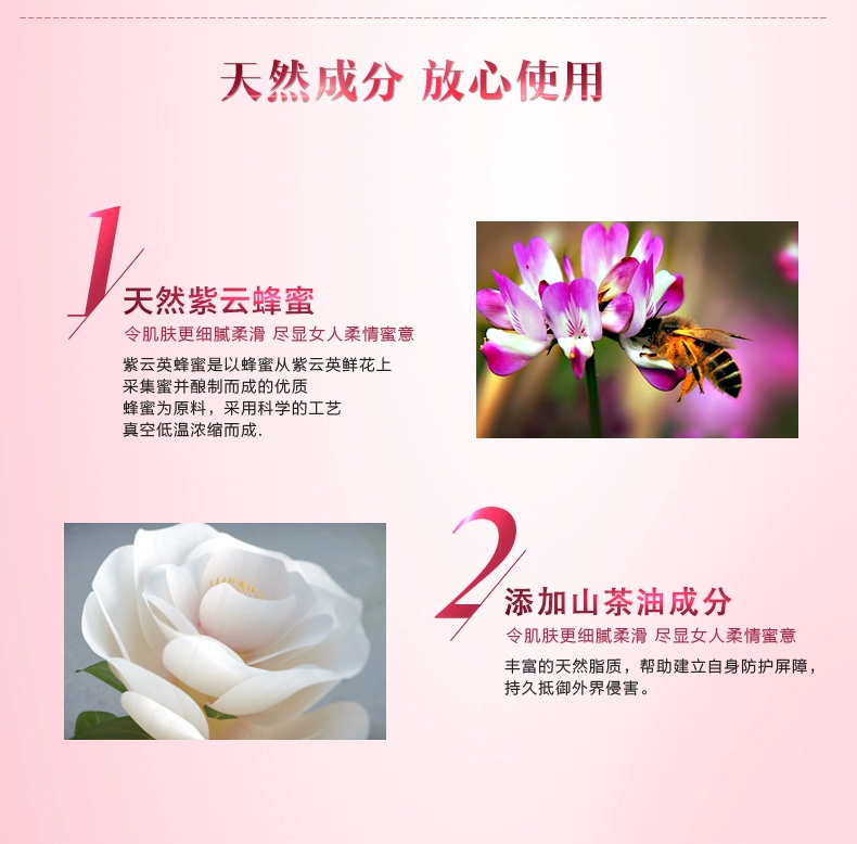 US Plus Net Honey Moisturising Sữa dưỡng 100ml Kem dưỡng ẩm Trung Quốc Chăm sóc da Mỹ phẩm Lotion Cream - Kem dưỡng da kem duong am