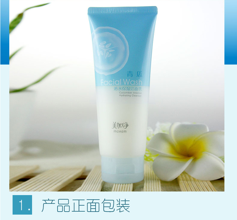 Sữa rửa mặt dưỡng ẩm dưa chuột Mỹ Plus sữa rửa mặt image