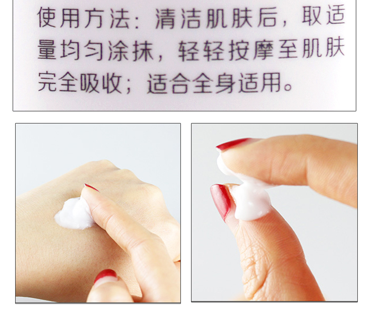 Maxam / 美加 净白 耳 100ml * 4 chai Kem dưỡng ẩm dưỡng ẩm mùa xuân dưỡng ẩm Trung Quốc - Kem dưỡng da kem dưỡng ẩm neutrogena hydro boost water gel