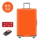 Liangli Orange S Code 19-21 дюйма