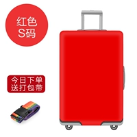 Красный, 21 дюймов