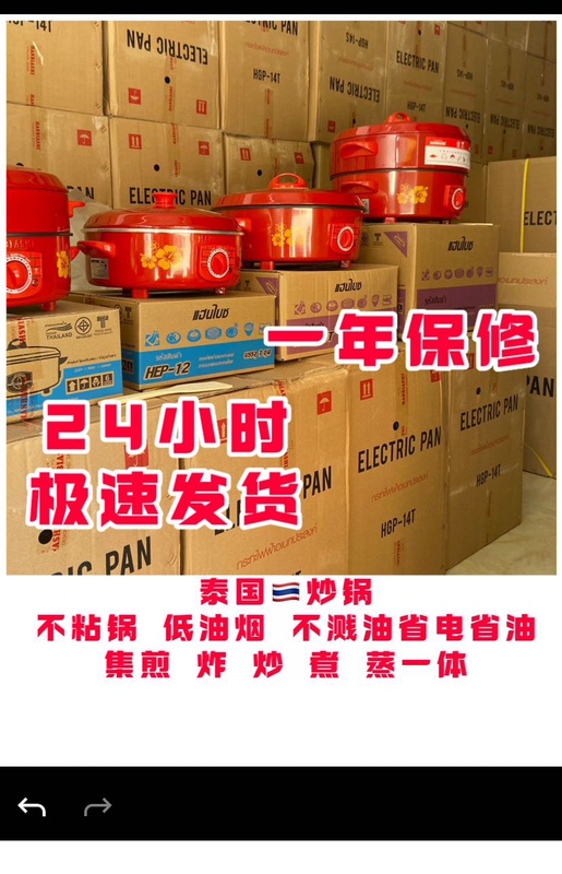   Authentic Thai Red Pot, Thickened, Available in Large and Small Sizes, Frying Pan, Cooking Pot, Multi-Functional Pot All in One