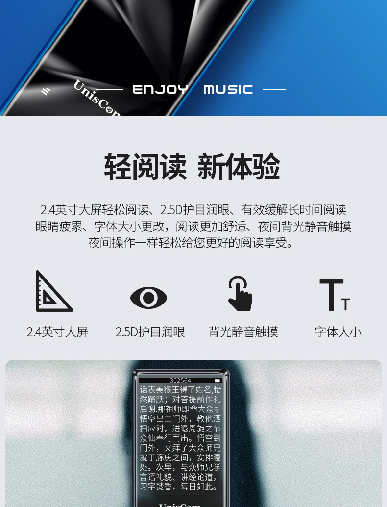 máy nghe nhạc kết nối bluetooth UnisCom ánh sáng màu tím Sinh viên MP3 Walkman nữ Cuốn tiểu thuyết đọc sách điện tử Máy nghe nhạc MP4 Màn hình cảm ứng Bluetooth siêu mỏng MP5 nghe nhạc bên ngoài các cô gái MP6 nghe tiếng Anh máy nghe nhạc sony a55