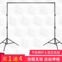 Photo background cloth Photography background frame 2 8*3 m thick thick background bracket crossbar telescopic rod photography props Taobao net Red live photo background wall ins wind shooting props