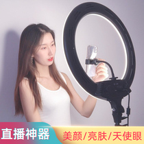 21-inch LED live fill light anchor with beauty skin rejuvenation large aperture net Red shake sound selfie photography equipment Shooting light soft light 18-inch photo indoor beauty light camera light light